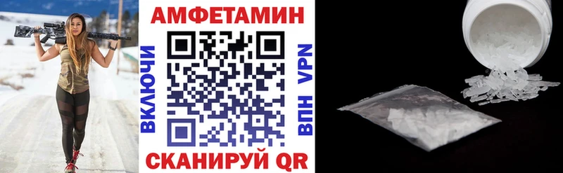 Амфетамин 98% Усолье-Сибирское