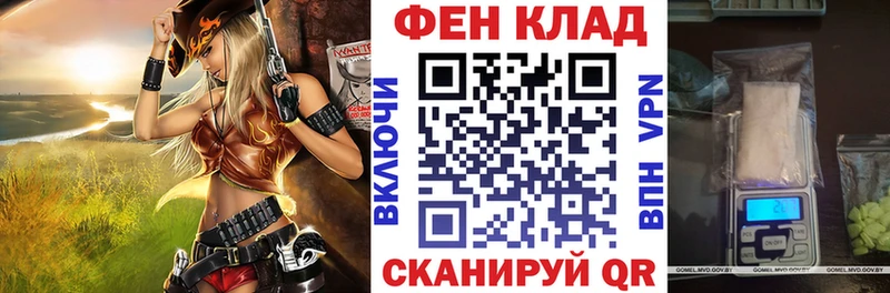 АМФЕТАМИН Розовый  Усолье-Сибирское 