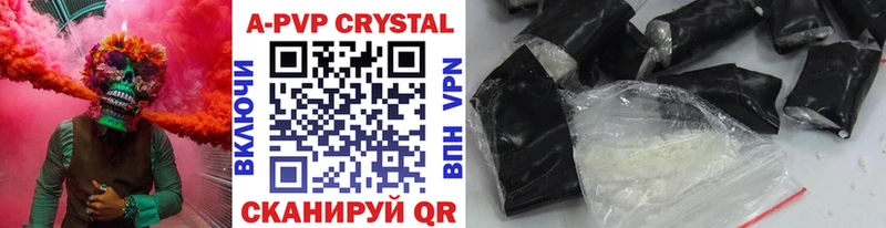 Alfa_PVP СК где купить наркоту Усолье-Сибирское
