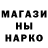 ТГК гашишное масло Gavin Delaney