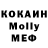 MDMA Molly Yegor G