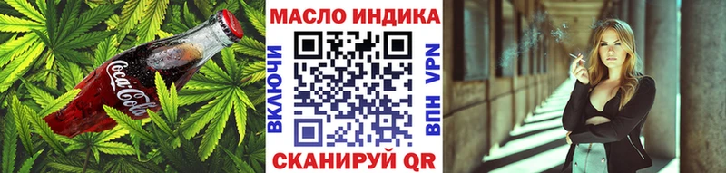 Печенье с ТГК конопля Усолье-Сибирское