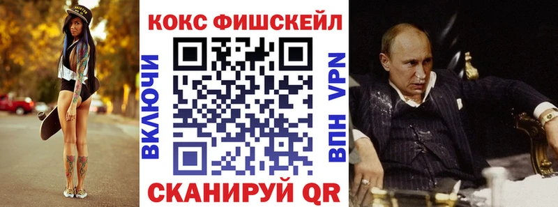 COCAIN 98% Усолье-Сибирское