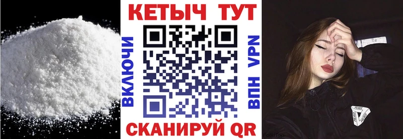 КЕТАМИН VHQ  купить  цена  Усолье-Сибирское 