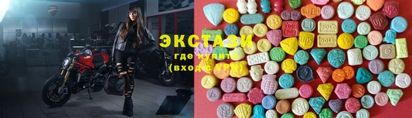 мяу мяу кристалл Алексеевка