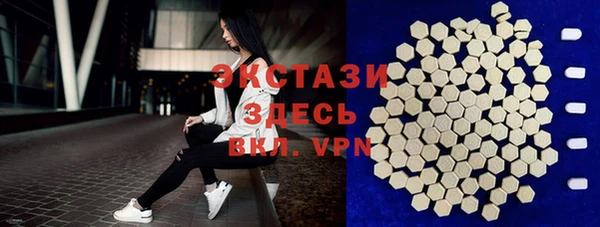 мефедрон Арсеньев