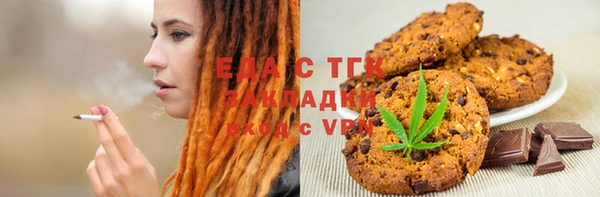 мефедрон Армянск