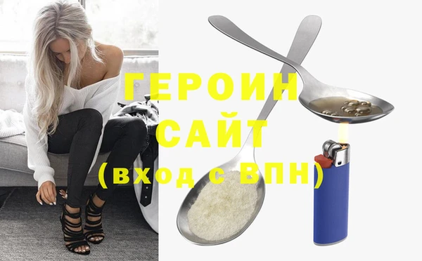 мефедрон Армянск