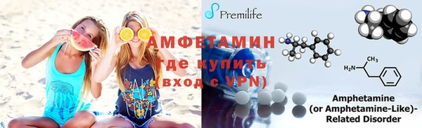 мефедрон Армянск