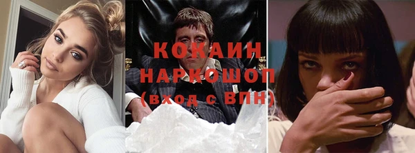 мефедрон Армянск