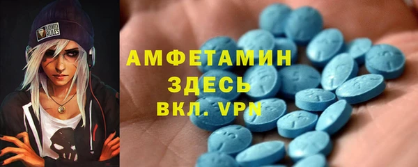 мефедрон Арсеньев
