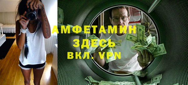 мефедрон Арсеньев