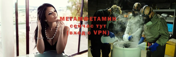 мефедрон Армянск