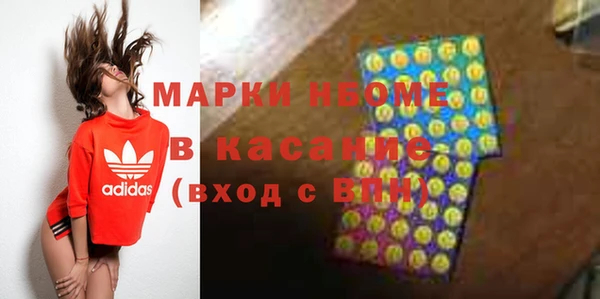 мефедрон Арсеньев