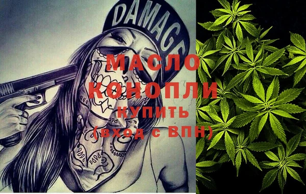 мефедрон Арсеньев