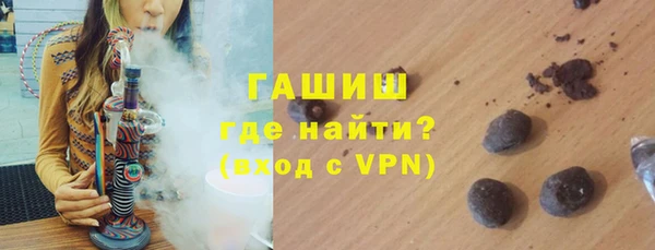 мефедрон Армянск