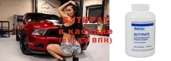 мефедрон Армянск