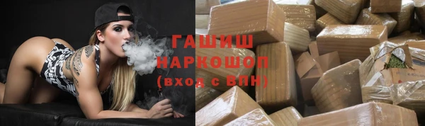 мефедрон Армянск