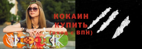 кокаин Алексин