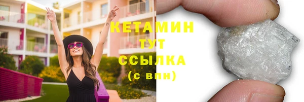 мефедрон Армянск