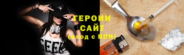 мефедрон Армянск