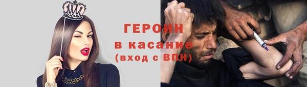 мефедрон Армянск