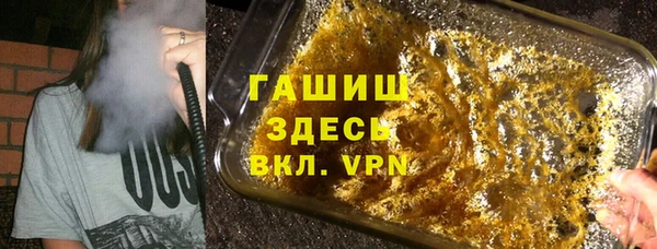 мефедрон Арсеньев