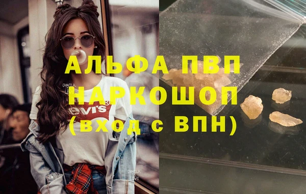 мдма Ижевск