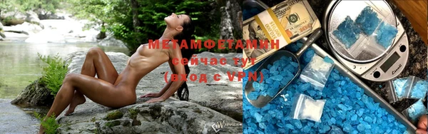 скорость Тольятти