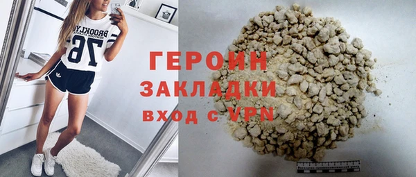 мефедрон Армянск