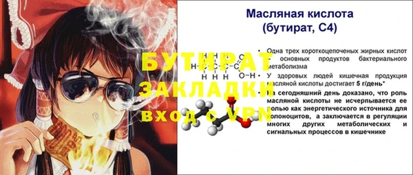 мефедрон Армянск