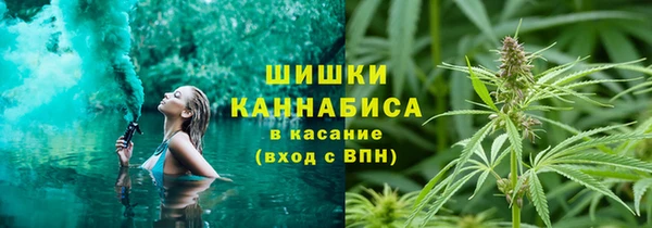 мефедрон Арсеньев