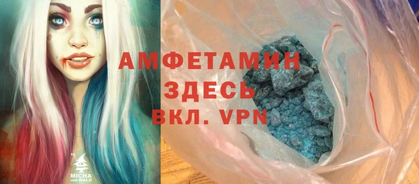 мефедрон Армянск