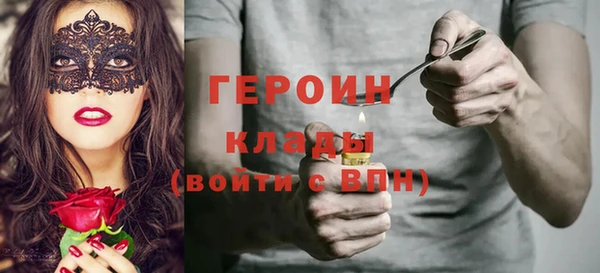 мефедрон Арсеньев