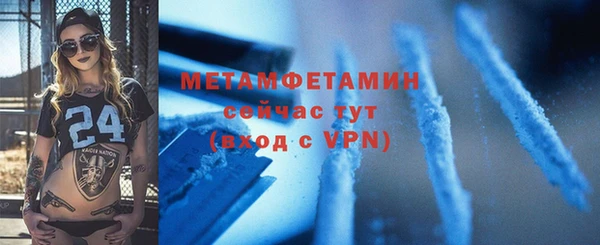 меф VHQ Барнаул