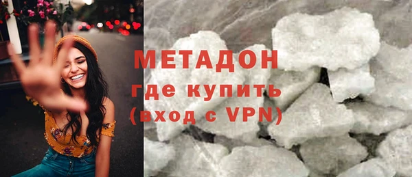 мефедрон Армянск