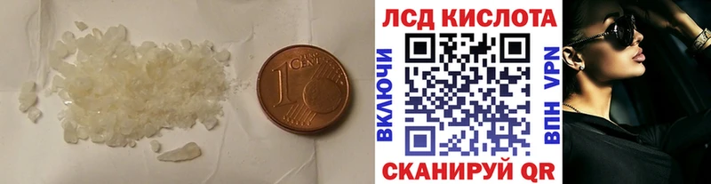 цены   Усолье-Сибирское  LSD-25 экстази кислота 