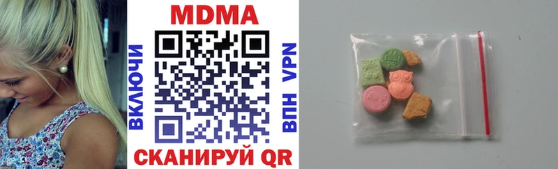 МДМА crystal  купить  сайты  Усолье-Сибирское 