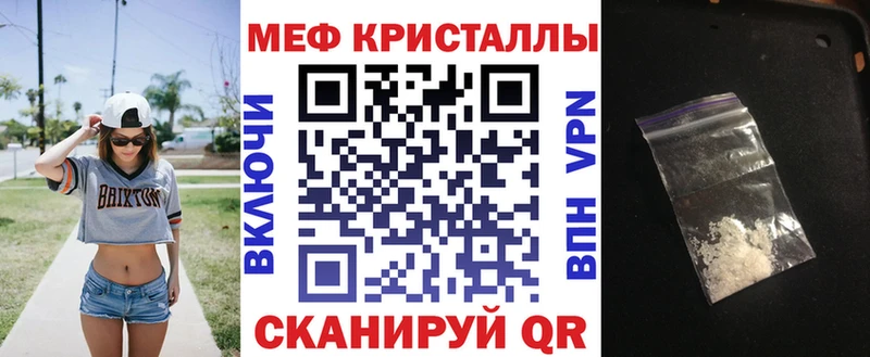 Меф мяу мяу  это Telegram  Усолье-Сибирское  продажа наркотиков 