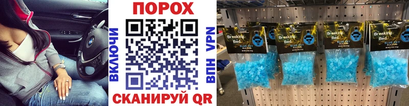 Метамфетамин Methamphetamine  как найти   Усолье-Сибирское 