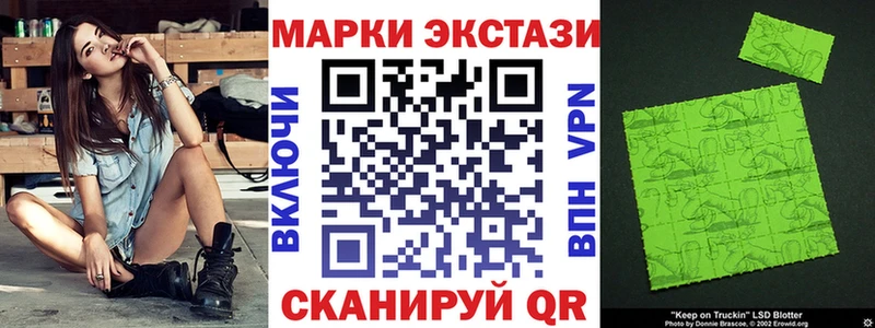 Наркотические марки 1500мкг  закладка  mega   Усолье-Сибирское 