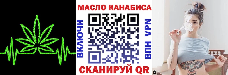 площадка формула  даркнет сайт  Усолье-Сибирское  ТГК концентрат 