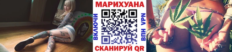 mega ссылка  Усолье-Сибирское  Марихуана White Widow 